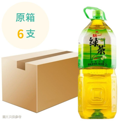 ***近期*** 統一 - 綠茶 2L x6支 原箱 食用到期日:2026年02月05日